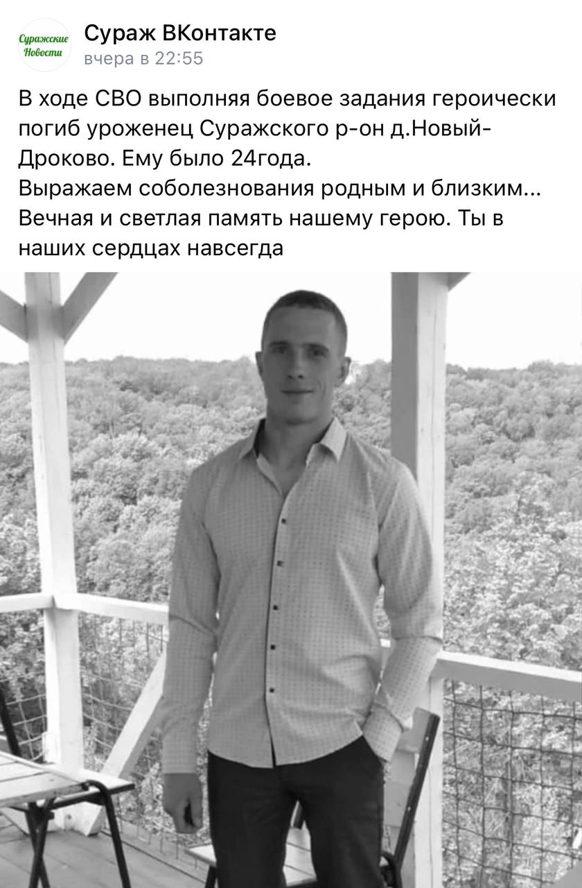 Литвяков Владислав Николаевич
