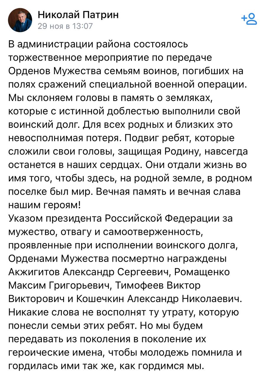 Акжигитов Александр Сергеевич