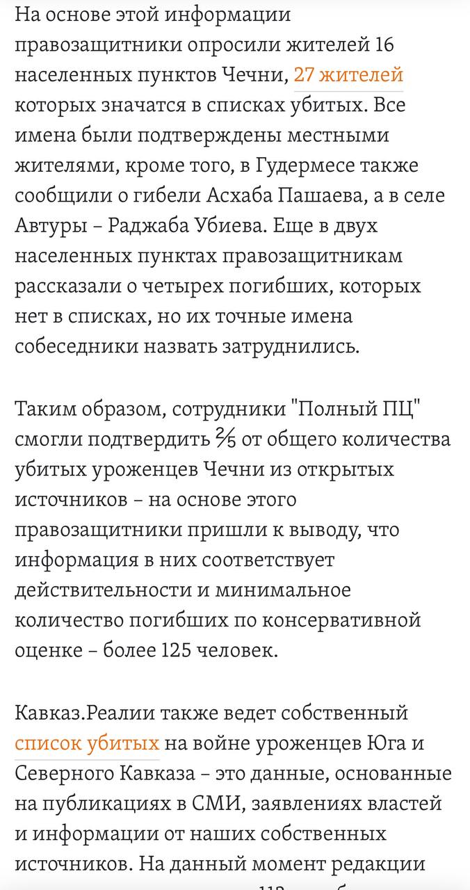 Убиев Раджаб