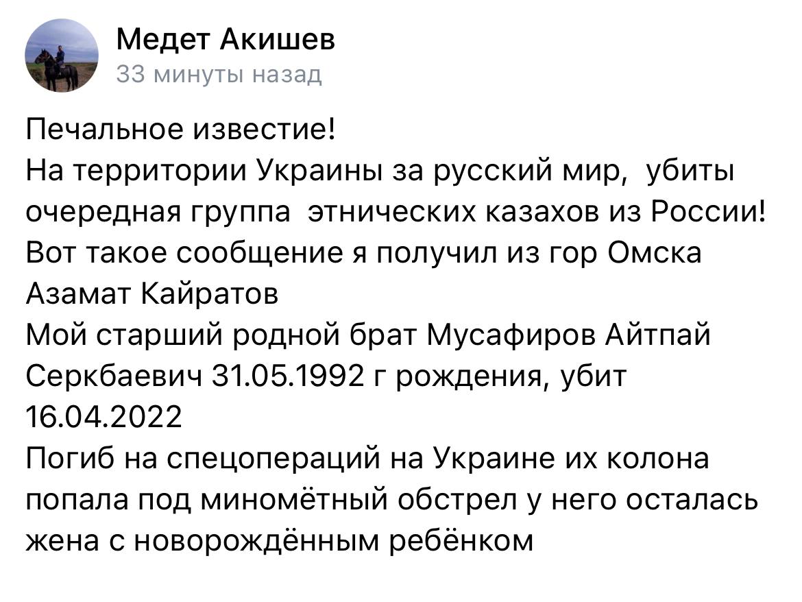 Мусафиров Айтпай Серкбаевич