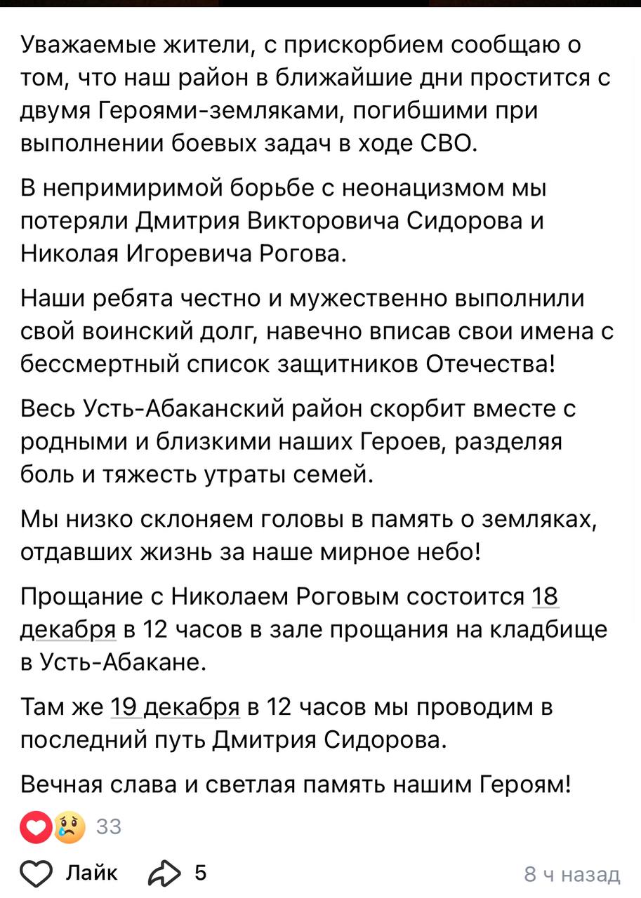 Рогов Николай Игоревич