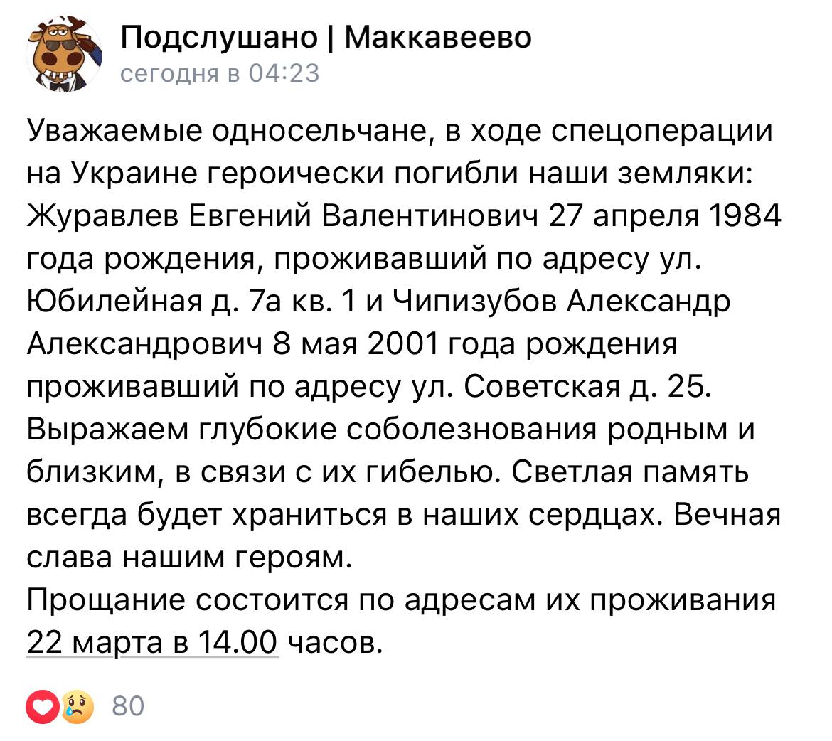 Журавлев Евгений Валентинович