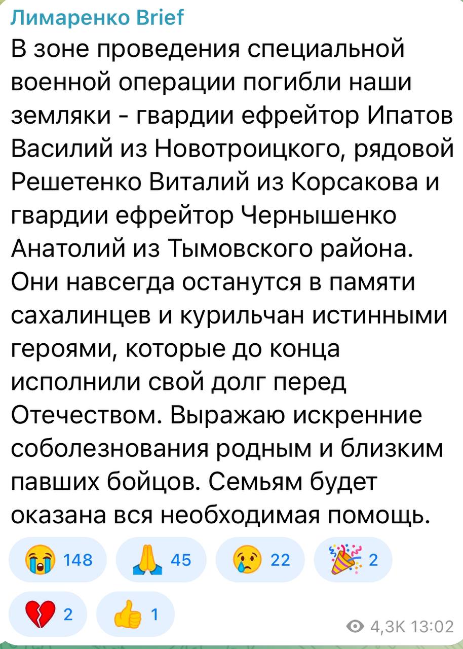 Решетенко Виталий