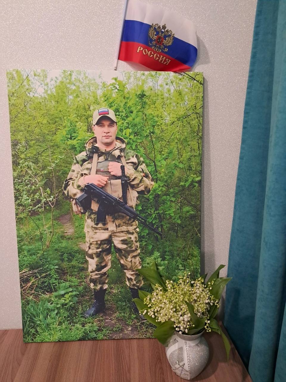 Козленков Александр Александрович