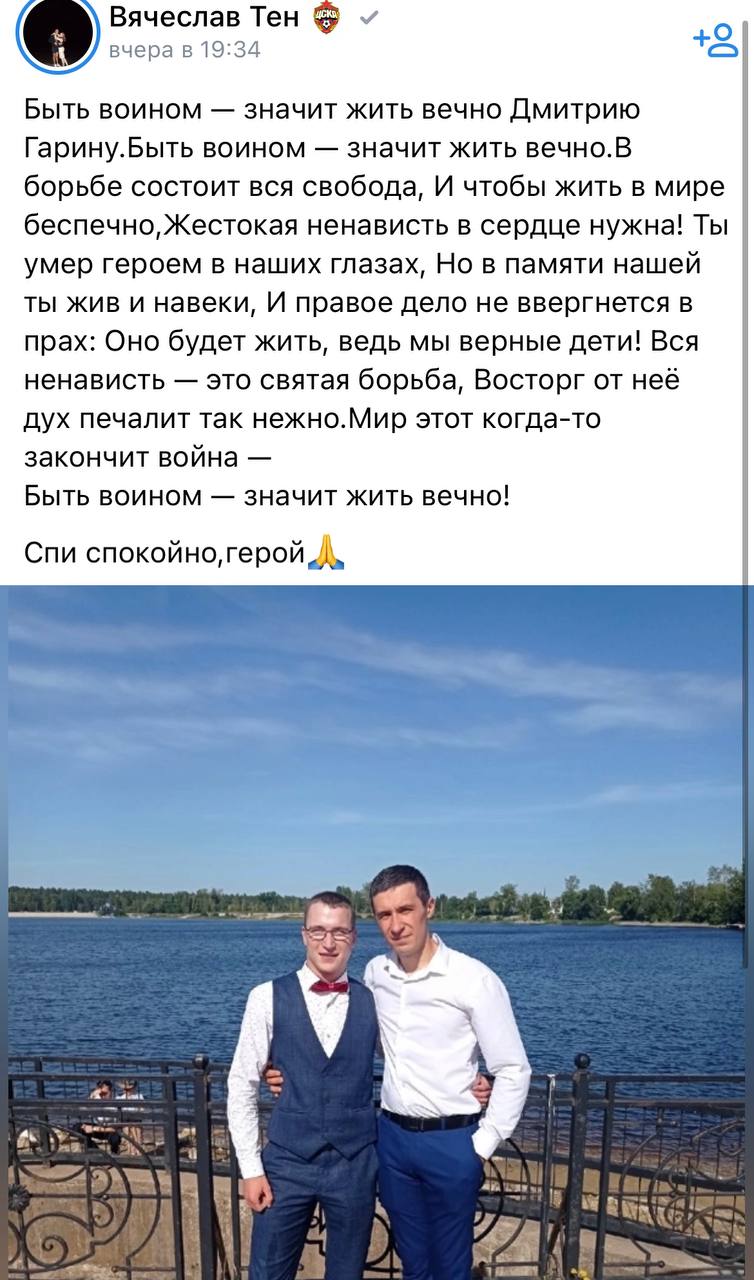 Гарин Дмитрий