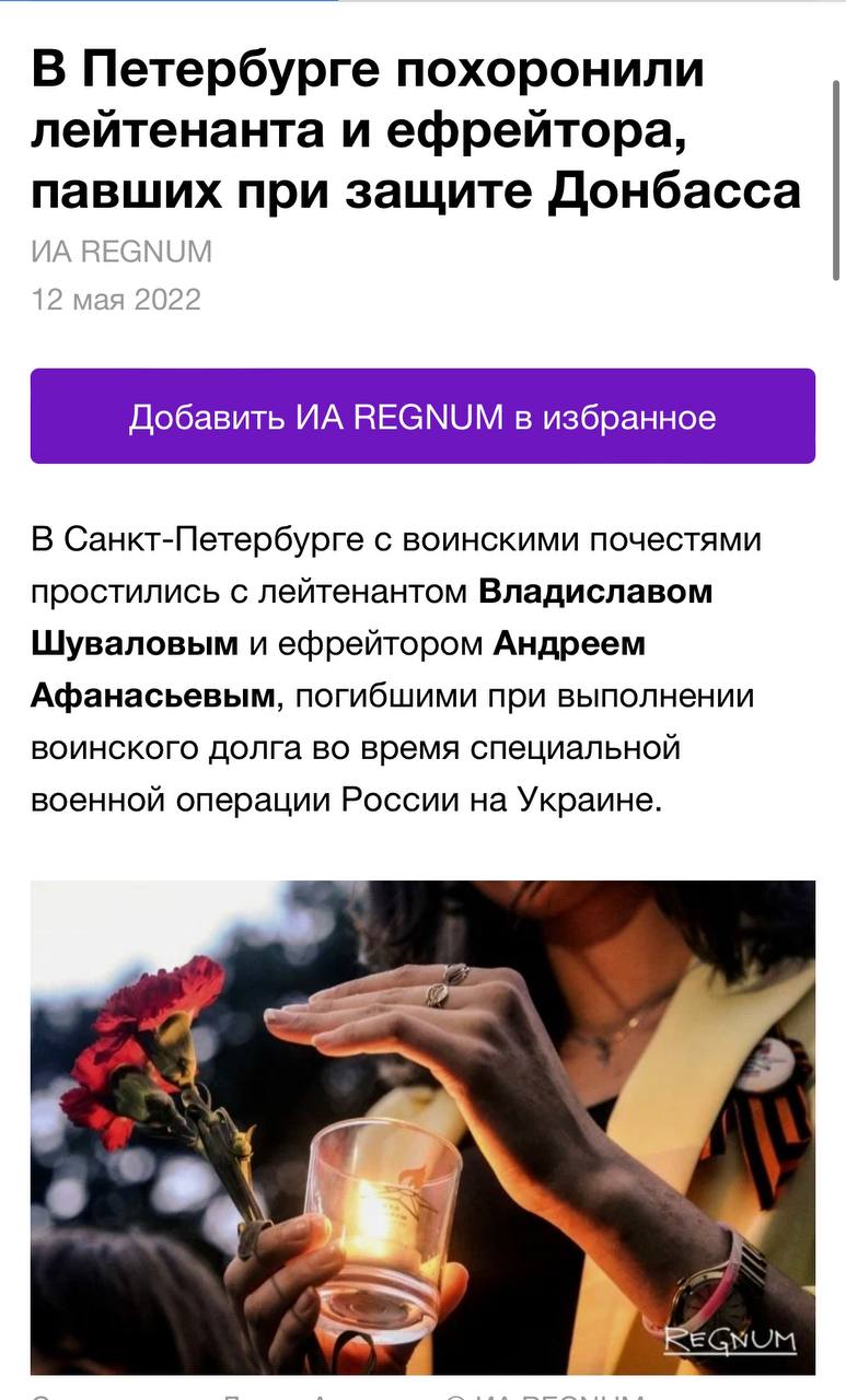 Афанасьев Андрей Сергеевич