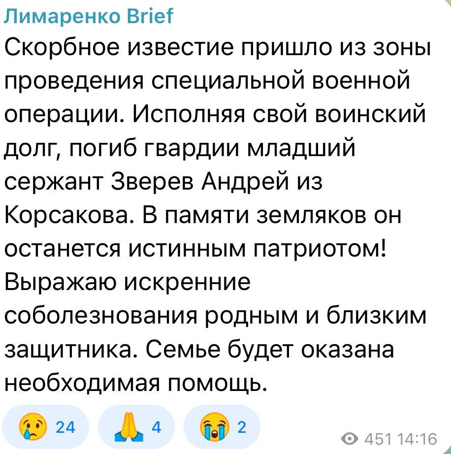 Зверев Андрей Геннадьевич