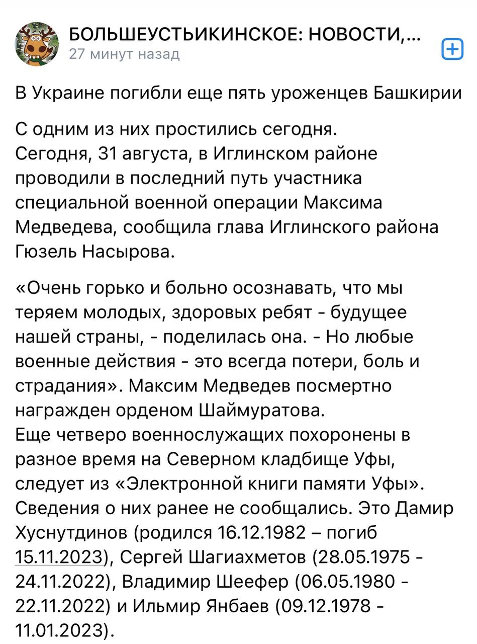 Шеефер Владимир