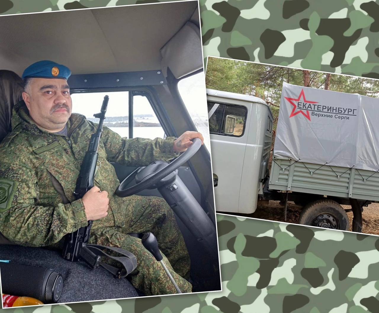 Бареев Рафаил