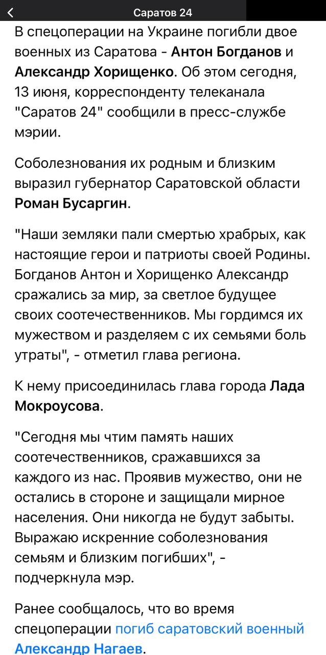 Хорищенко Александр