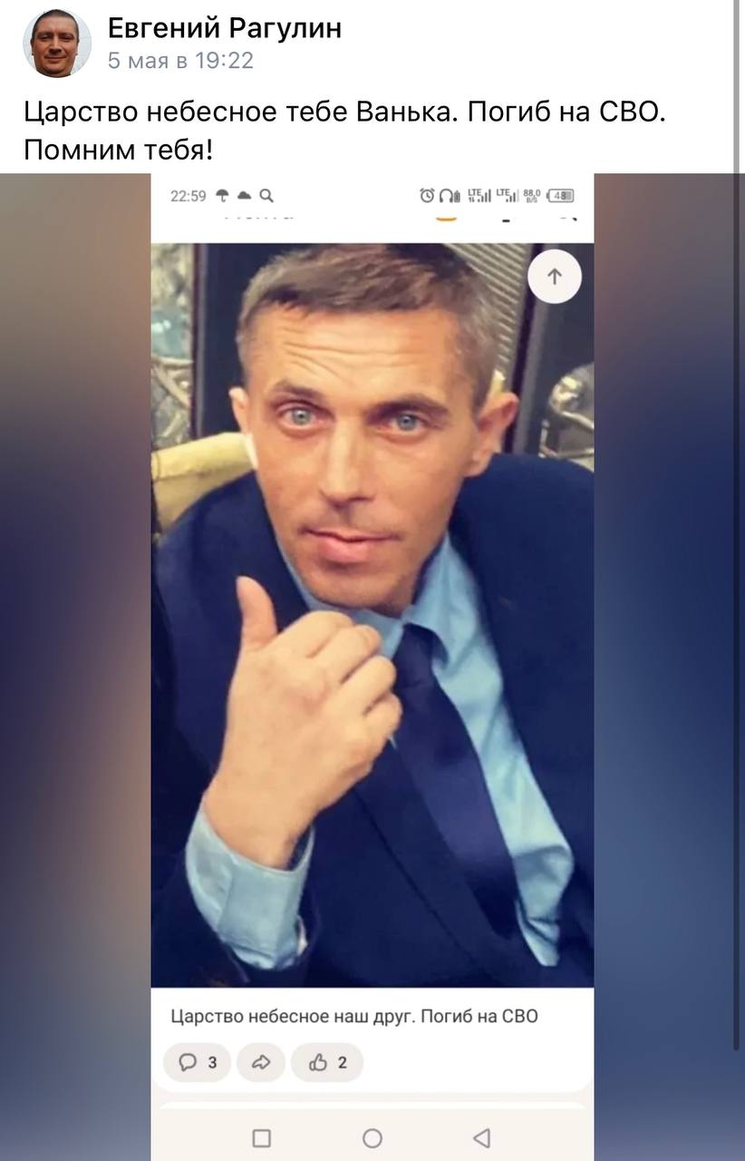 Огурцов Иван Анатольевич
