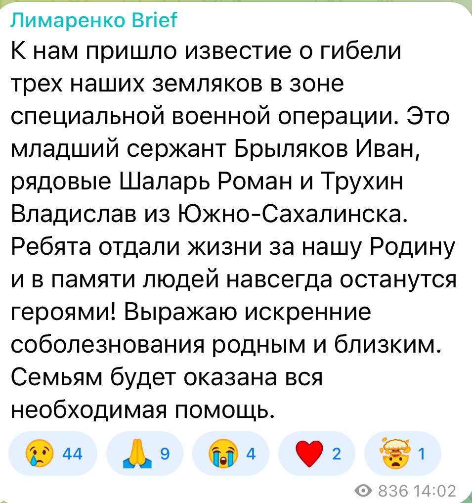 Трухин Владислав