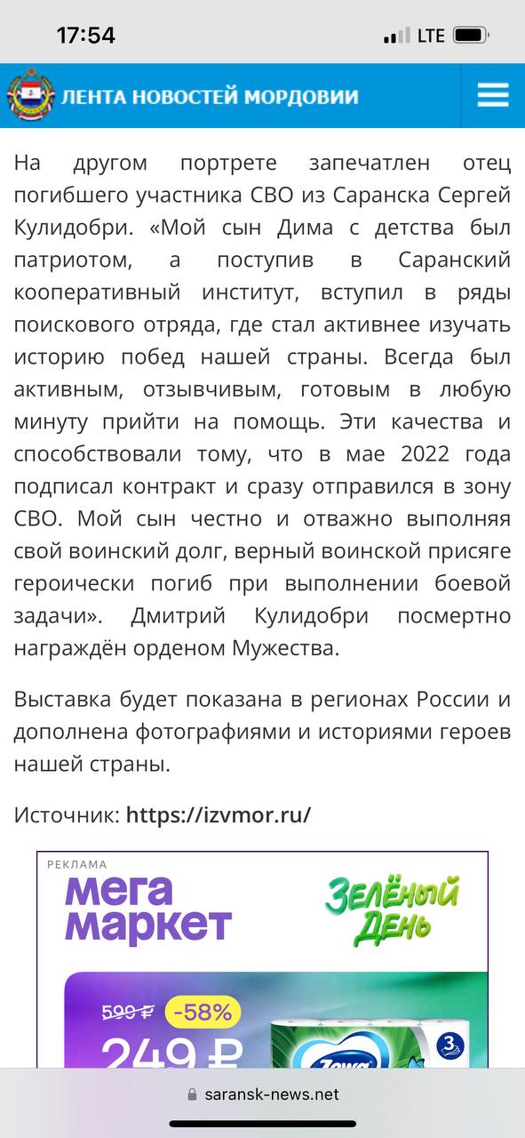 Кулидобри Дмитрий