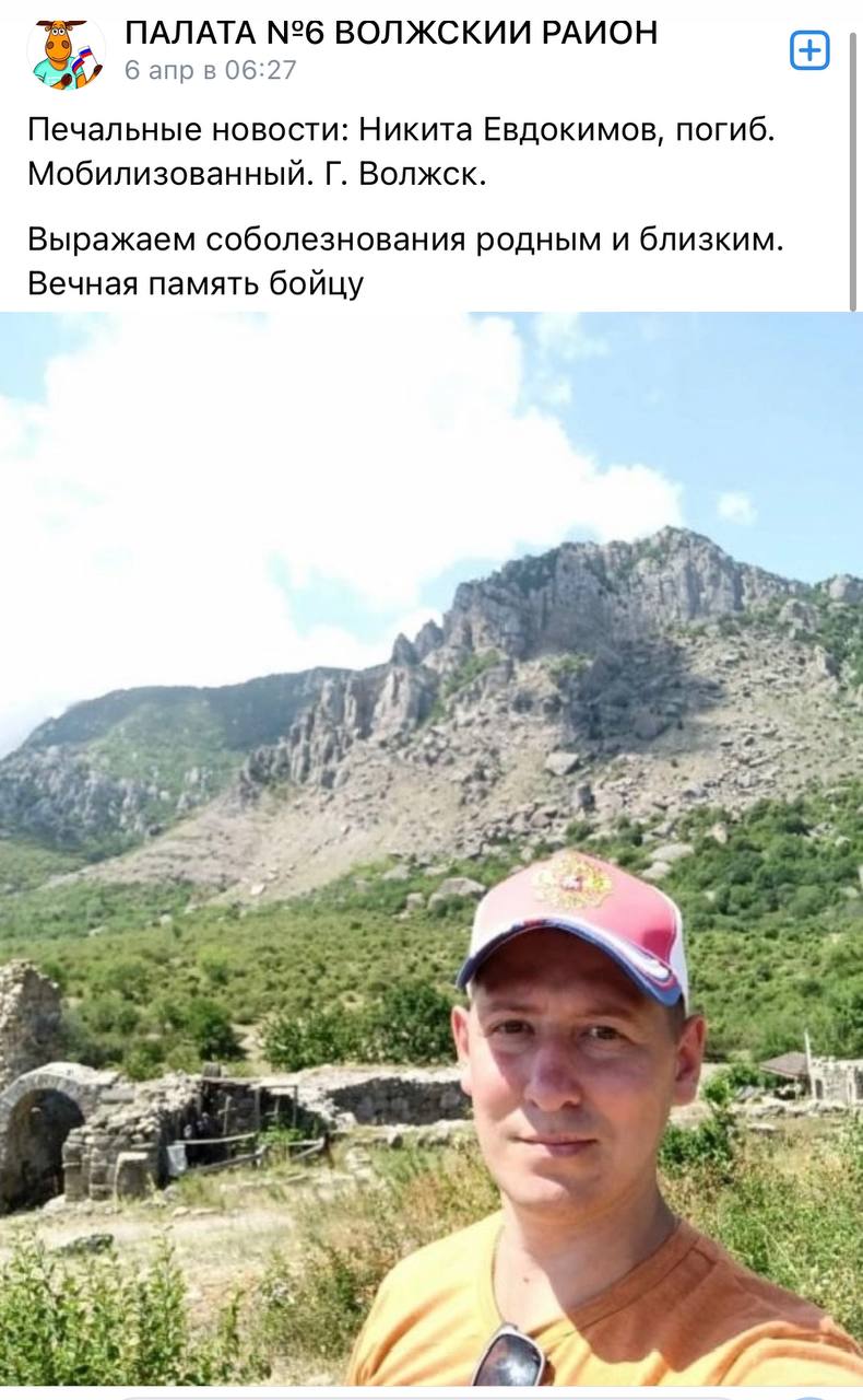 Евдокимов Никита Владимирович