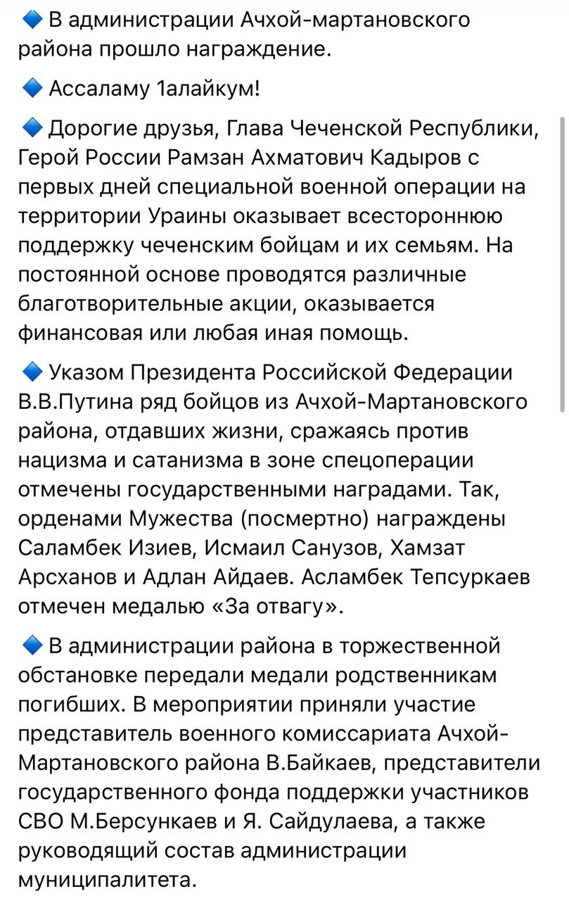 Арсханов Хамзат