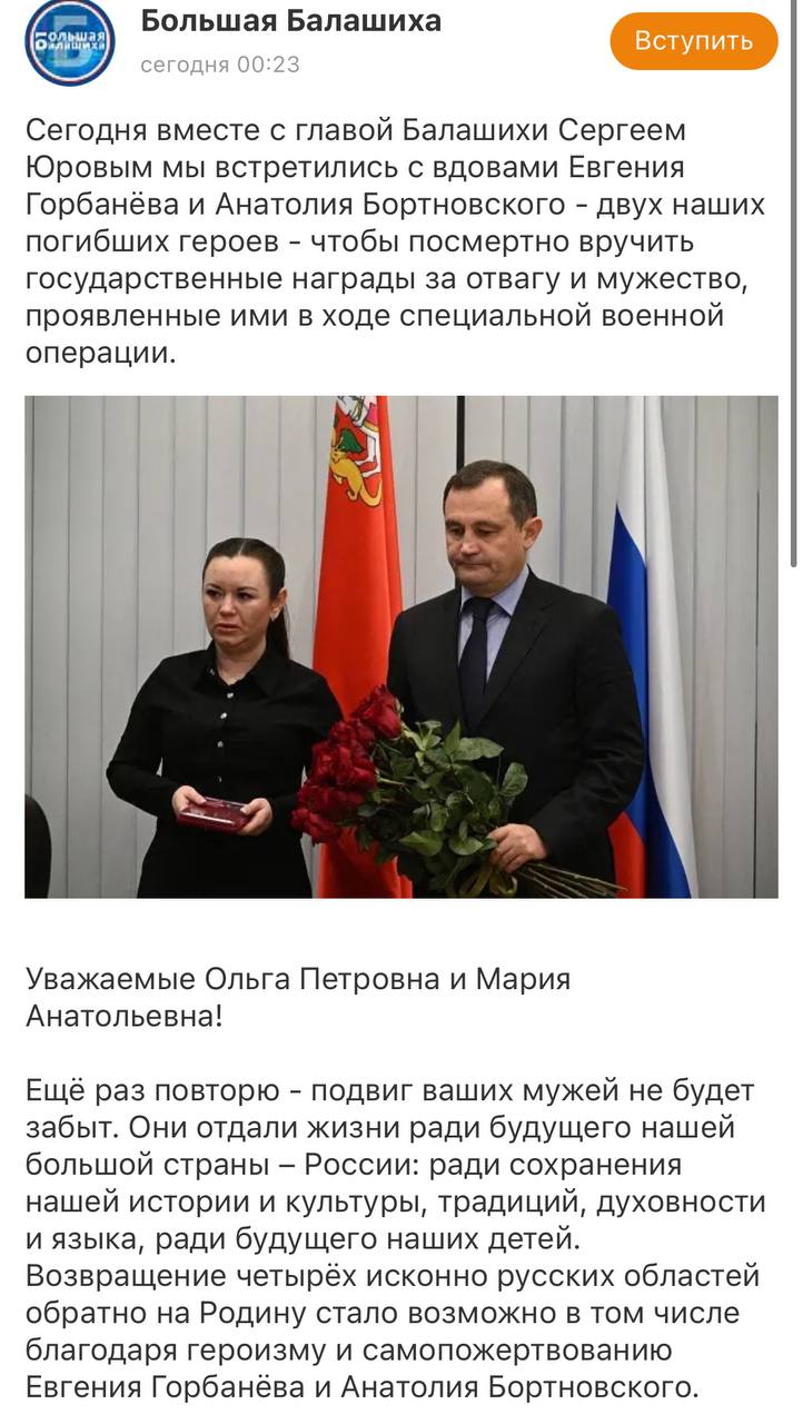 Бортновский Анатолий Анатольевич