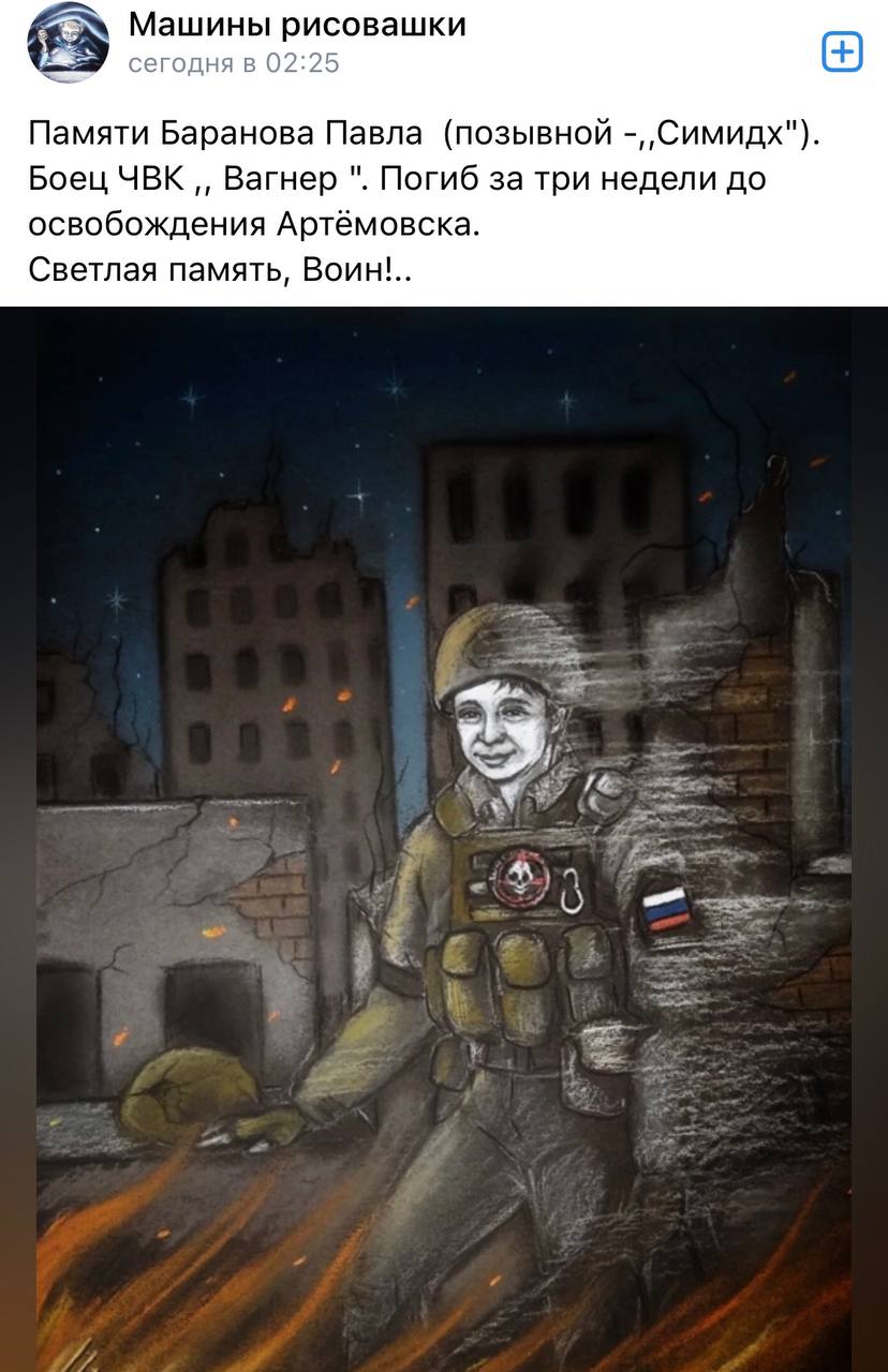 Баранов Павел Александрович