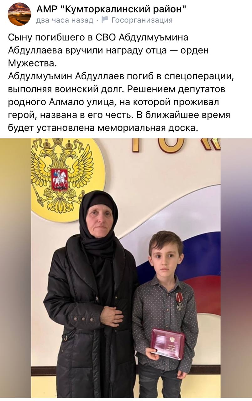 Абдуллаев Абдулмуъмин