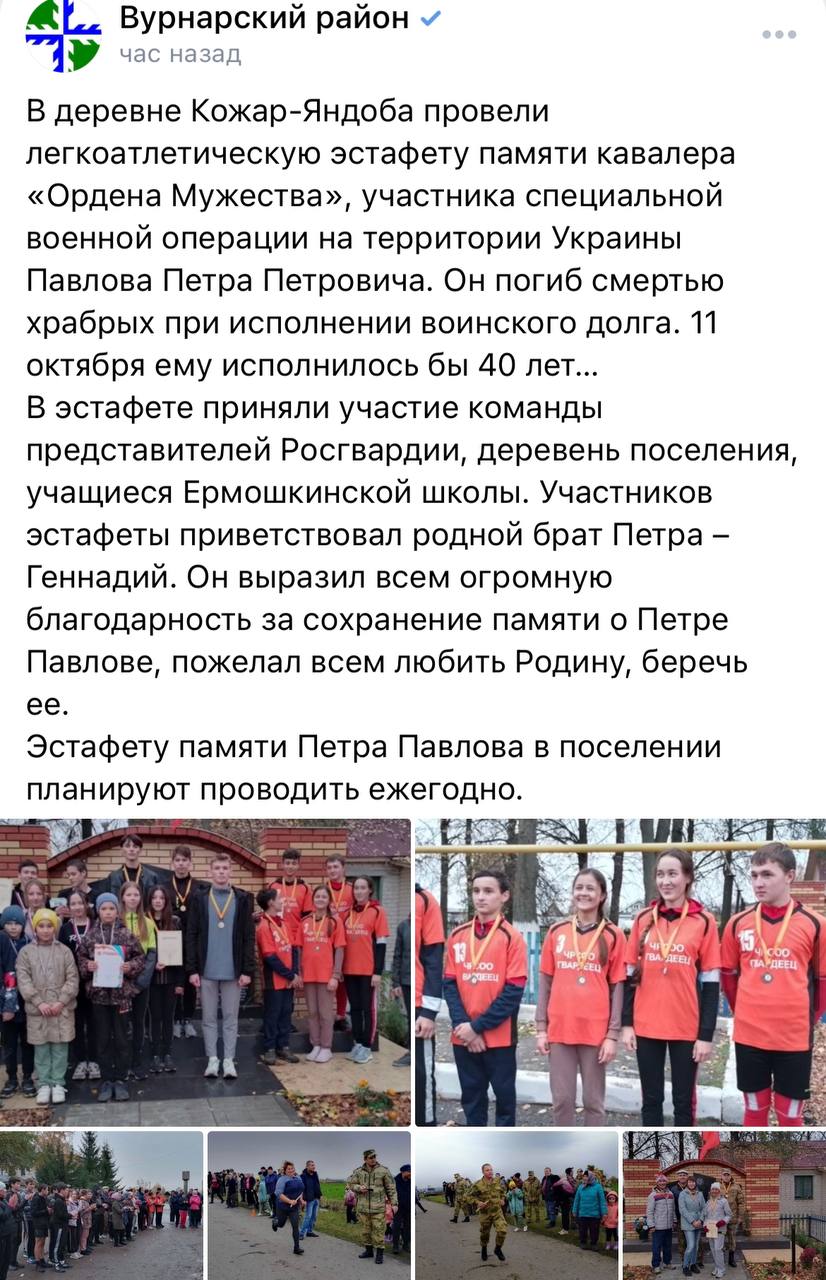 Павлов Петр Петрович