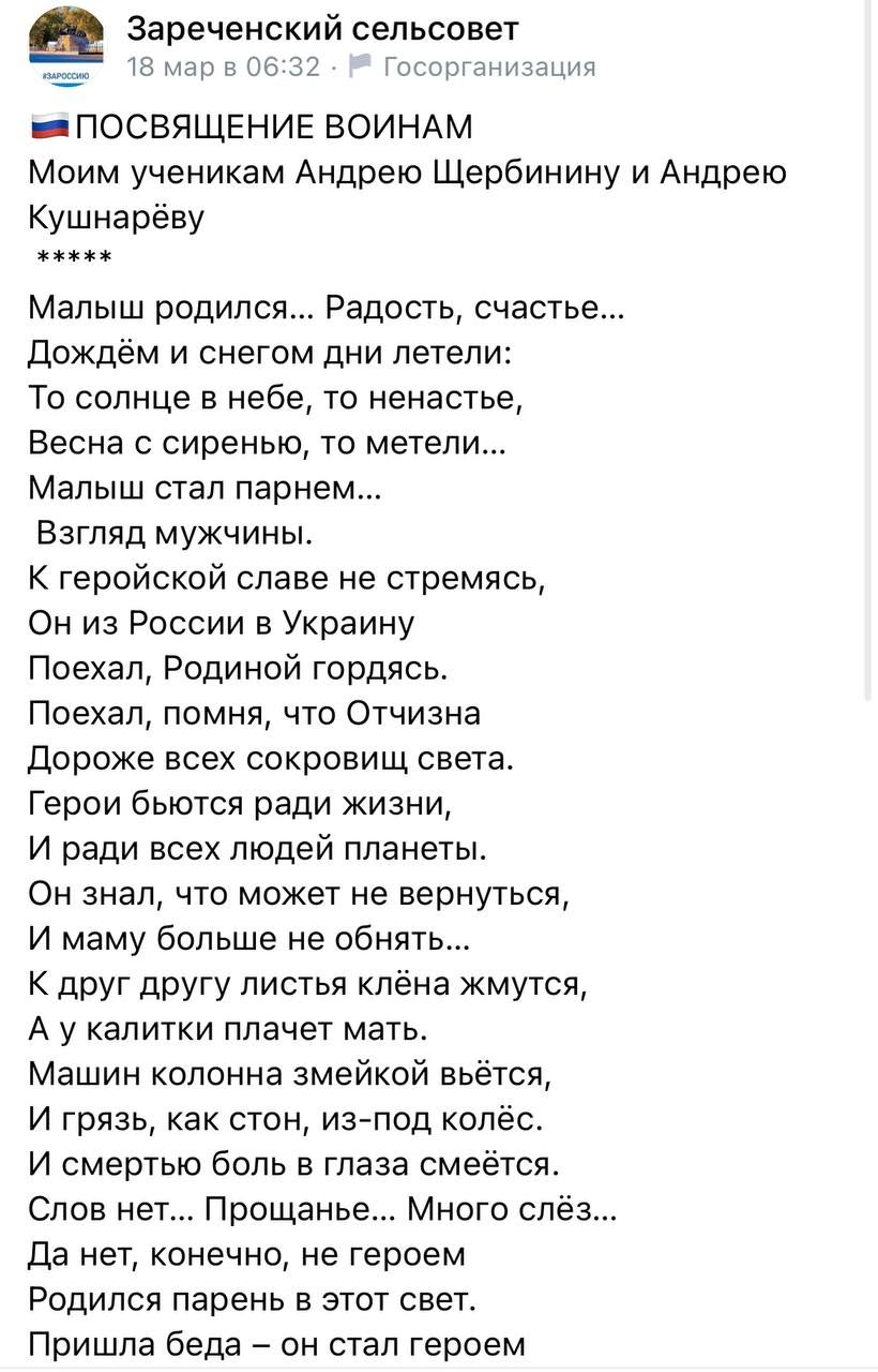 Щербинин Андрей Иванович