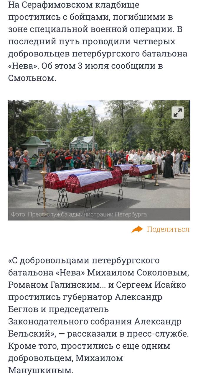 Манушкин Михаил Юрьевич