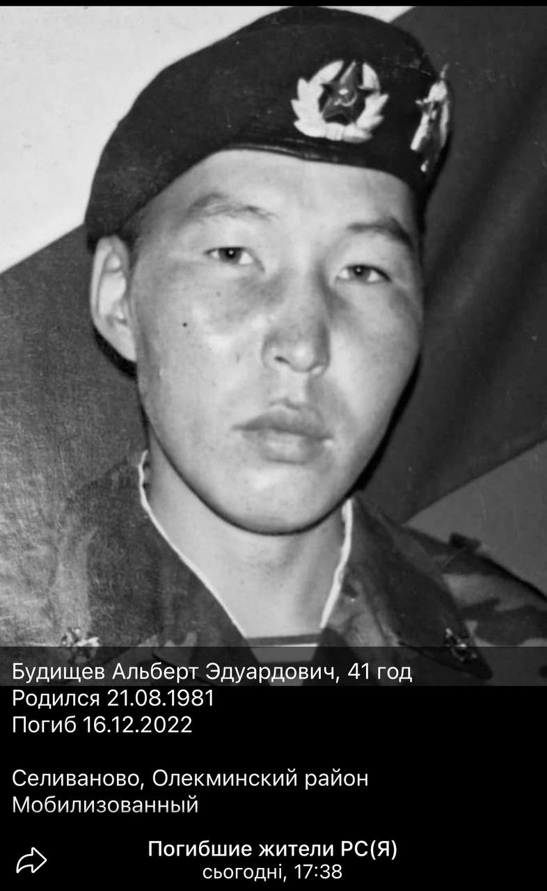 Будищев Альберт Эдуардович