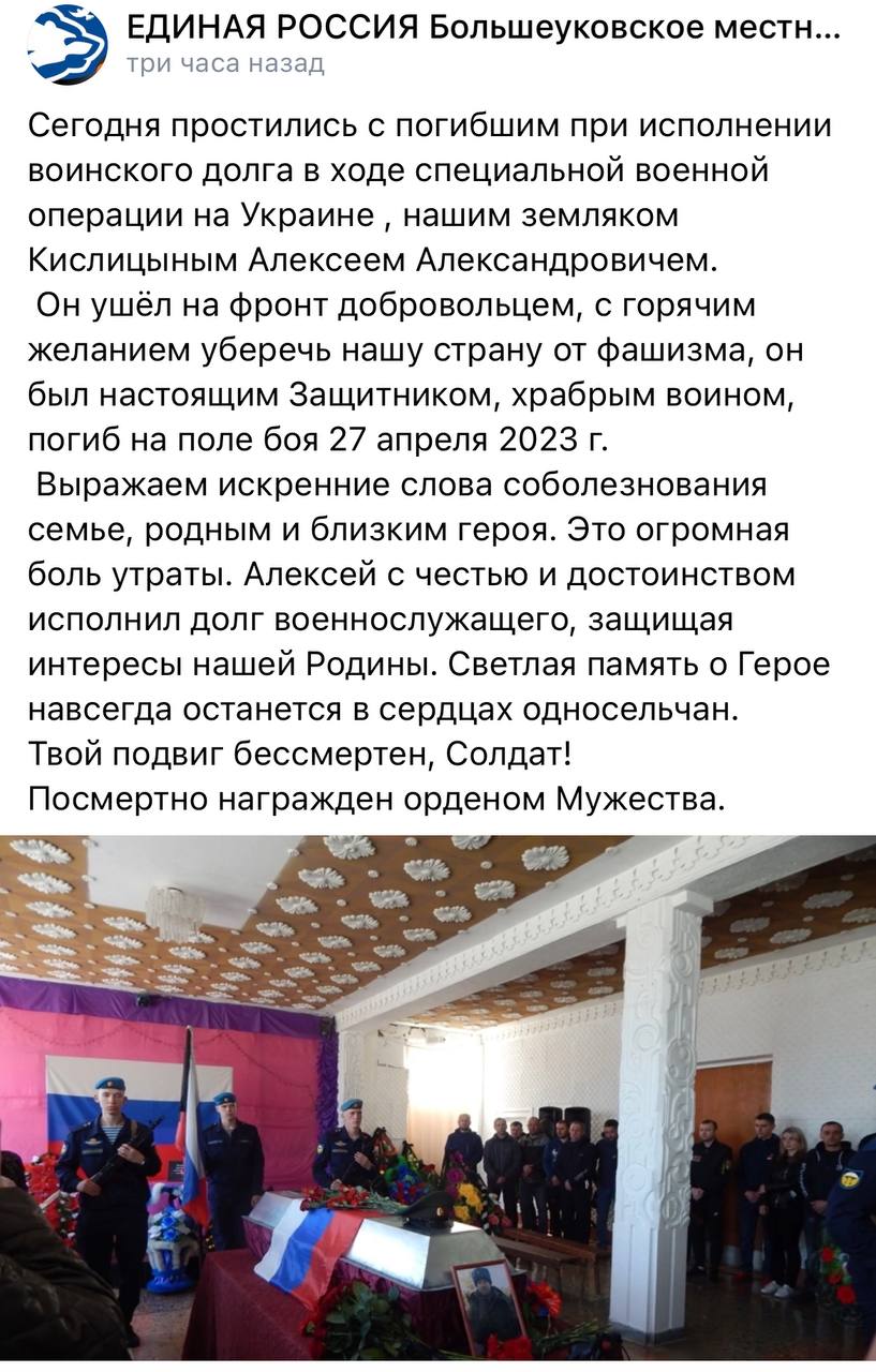 Кислицын Алексей Александрович