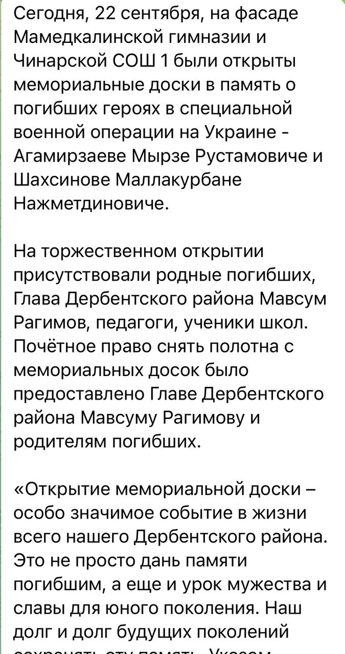 Шахсинов Маллакурбан