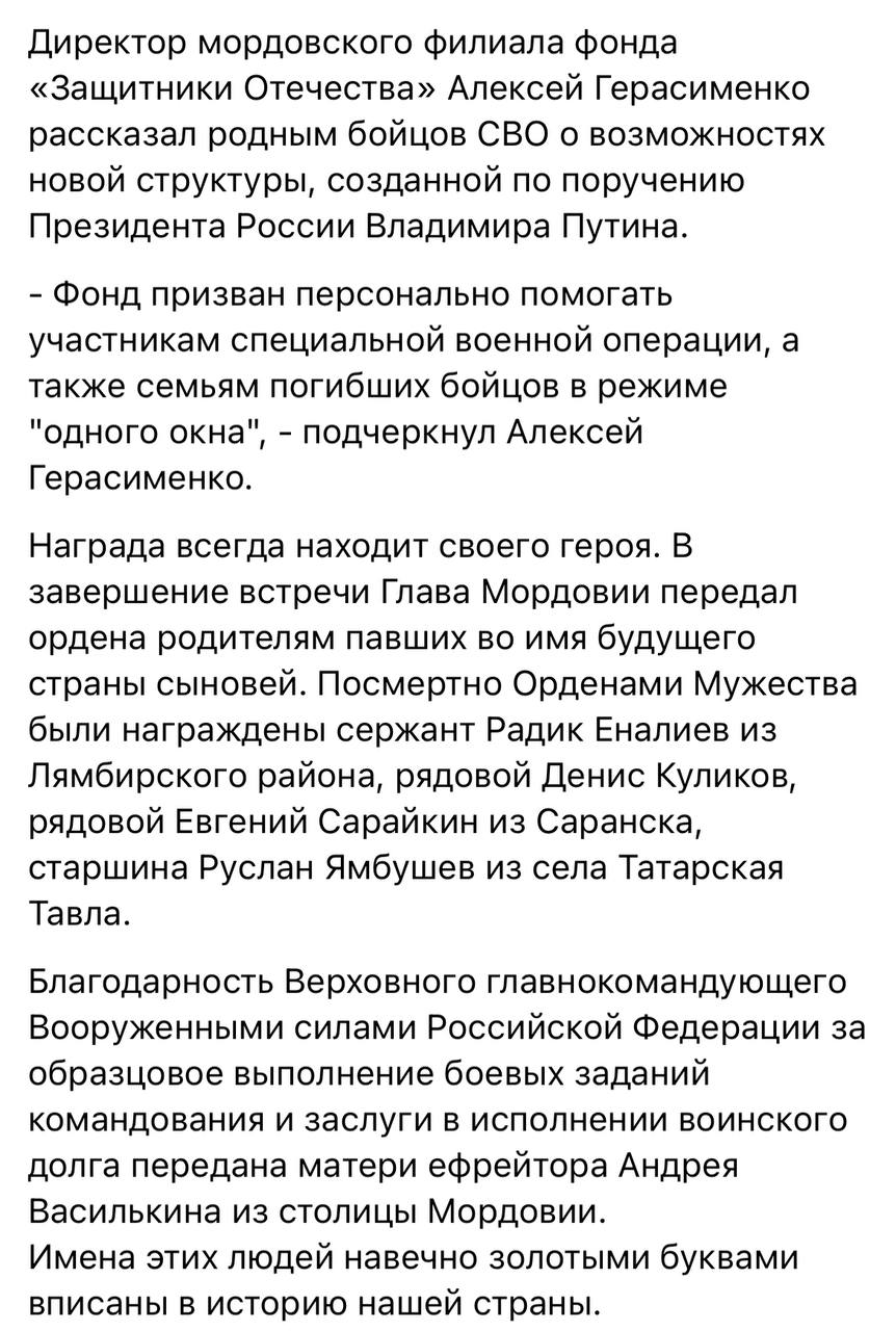 Ямбушев Руслан