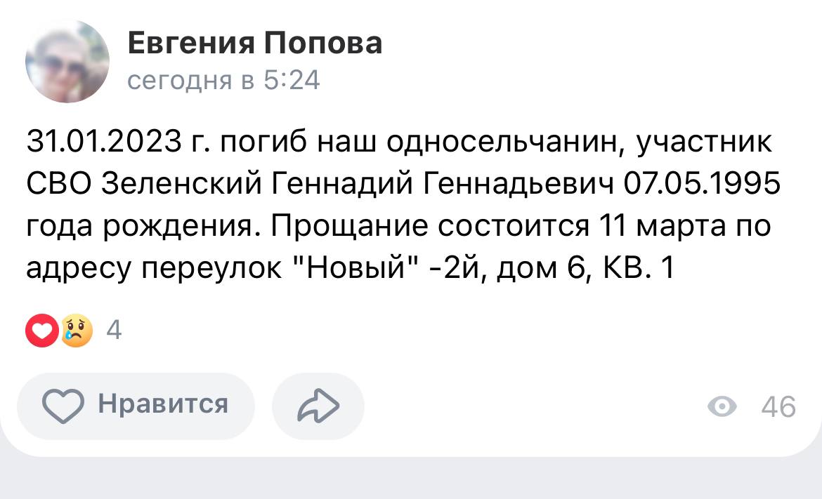 Зеленский Геннадий Геннадьевич