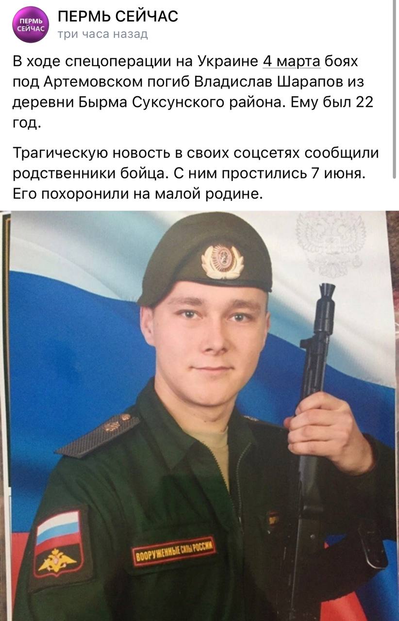 Шарапов Владислав Илдусович