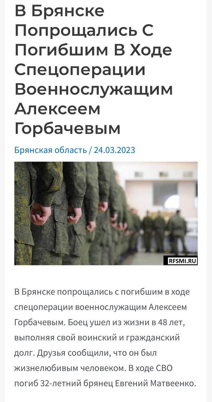 Горбачев Алексей Викторович