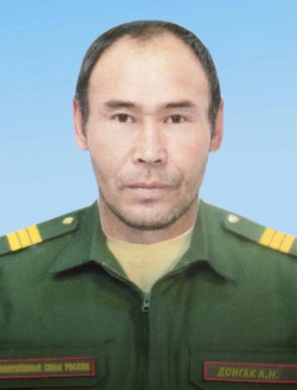 Донгак Аяс Николаевич