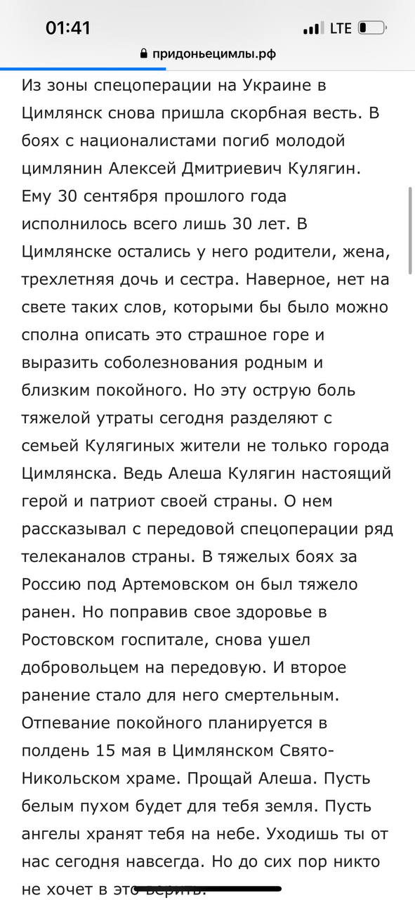 Кулягин Алексей