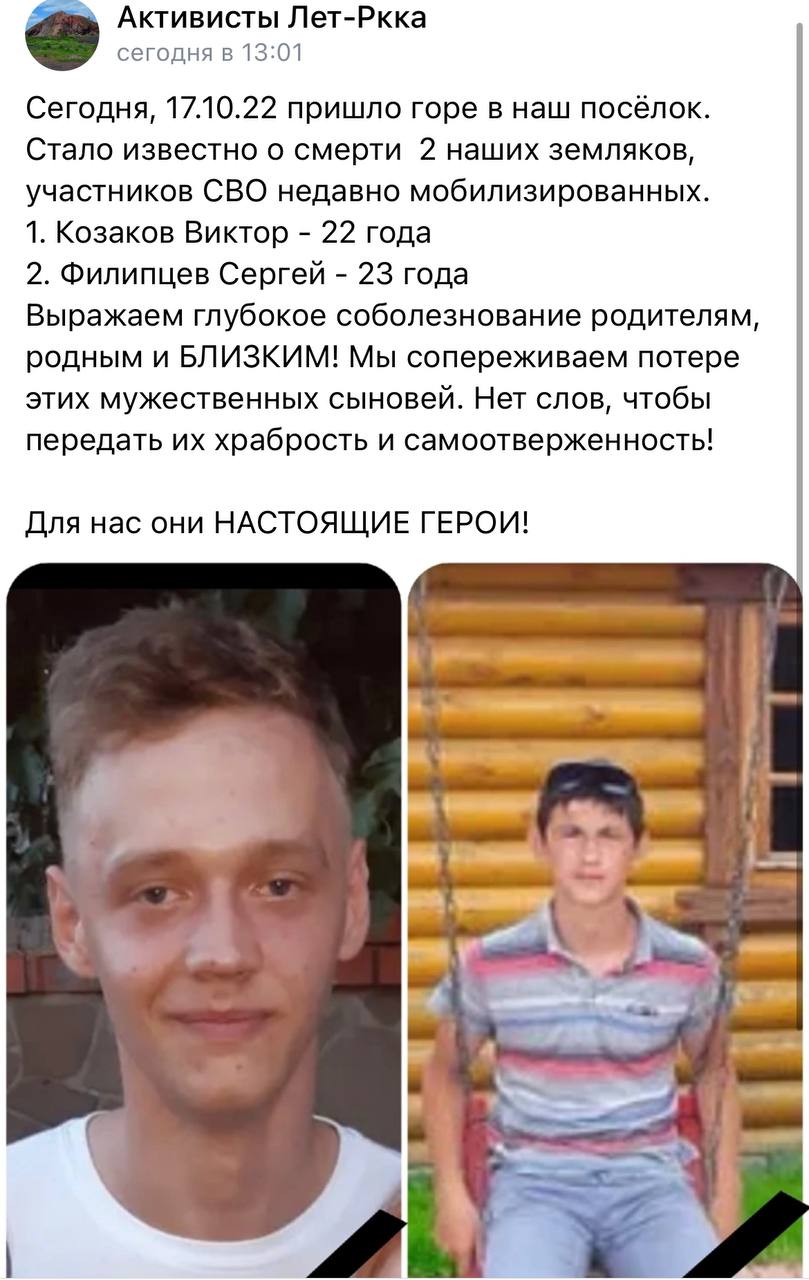 Козаков Виктор