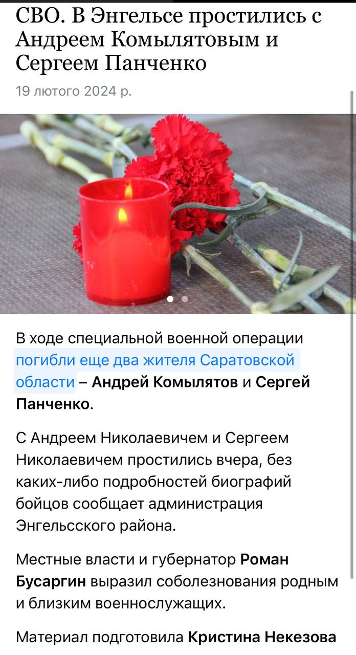 Комылятов Андрей Николаевич