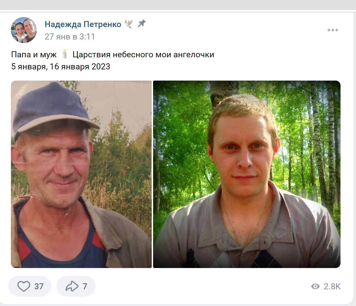 Петренко Артем Аркадьевич