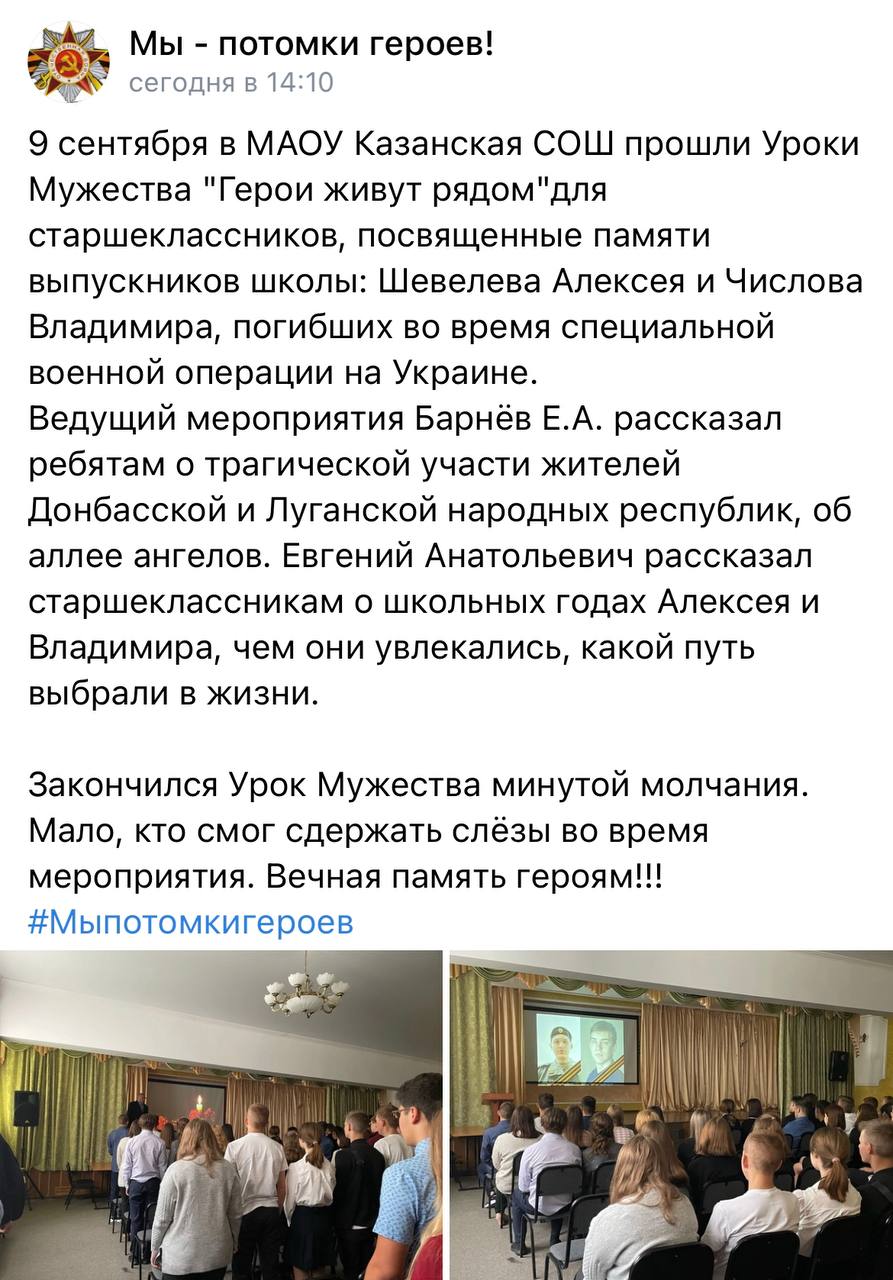 Числов Владимир