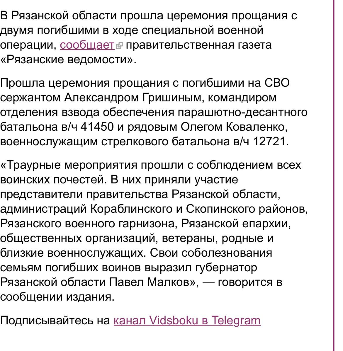 Коваленко Олег