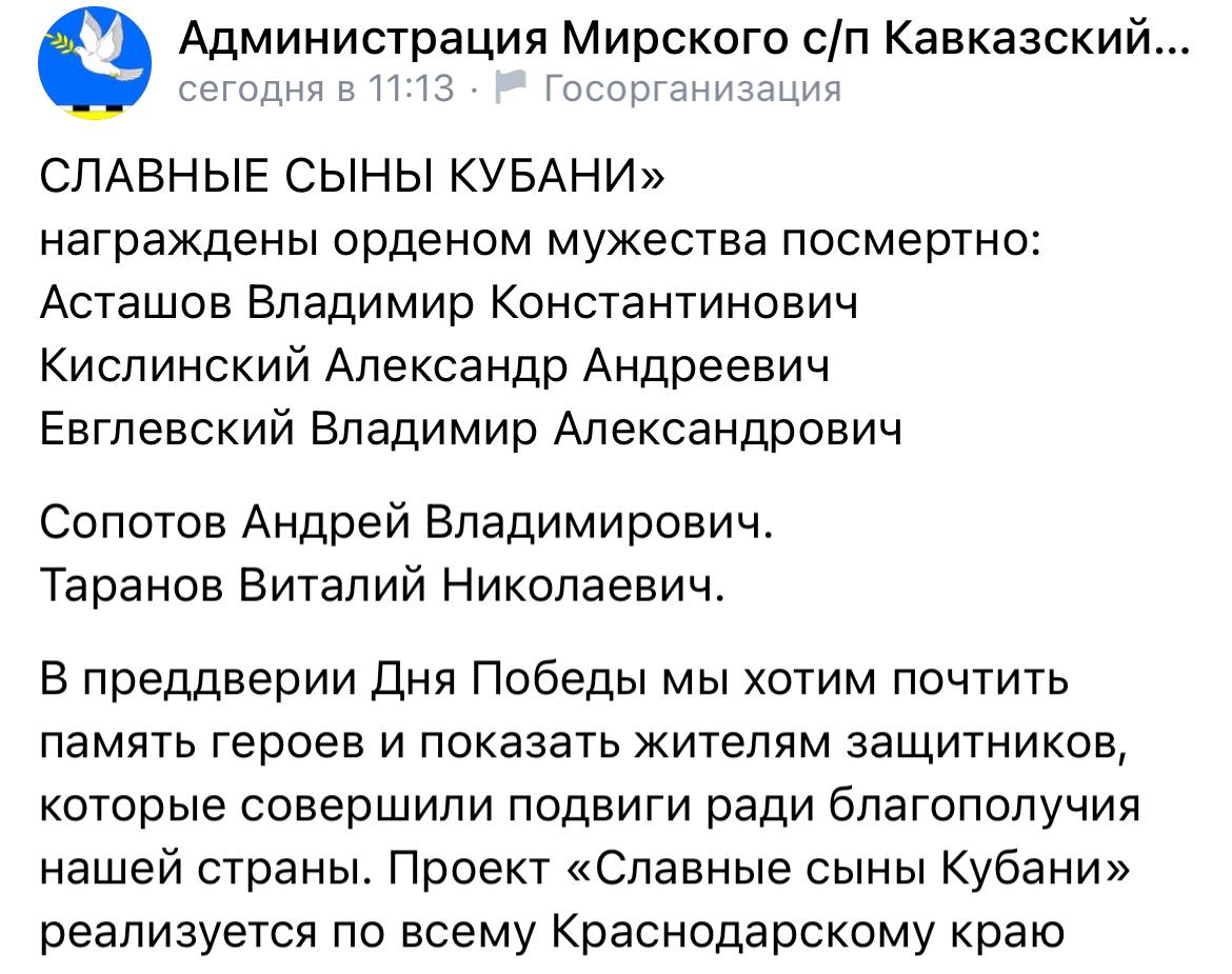 Сопотов Андрей Владимирович