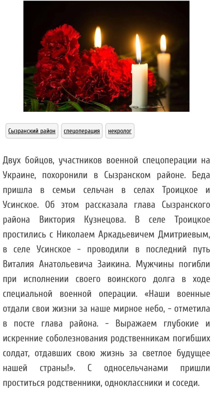 Заикин Виталий Анатольевич