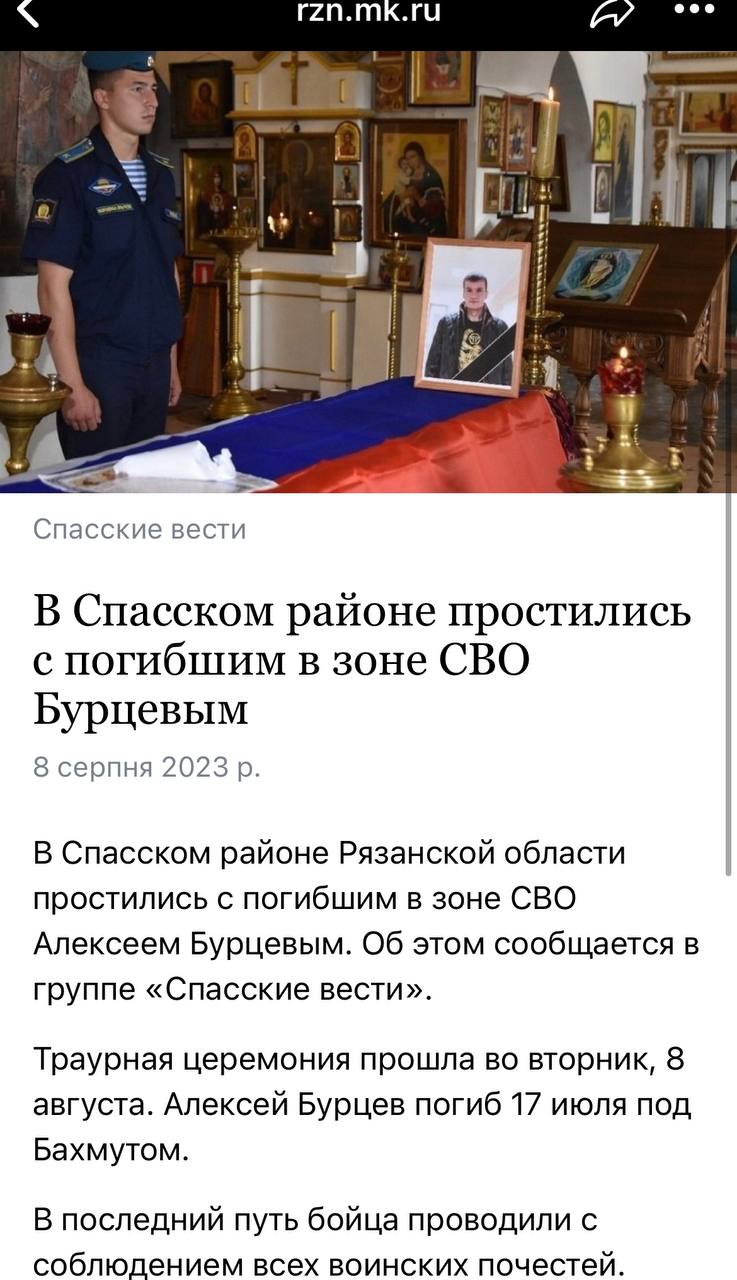Бурцев Алексей Геннадьевич