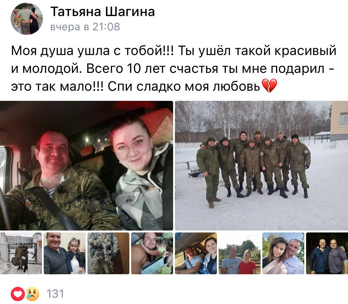 Шагин Анатолий Анатольевич