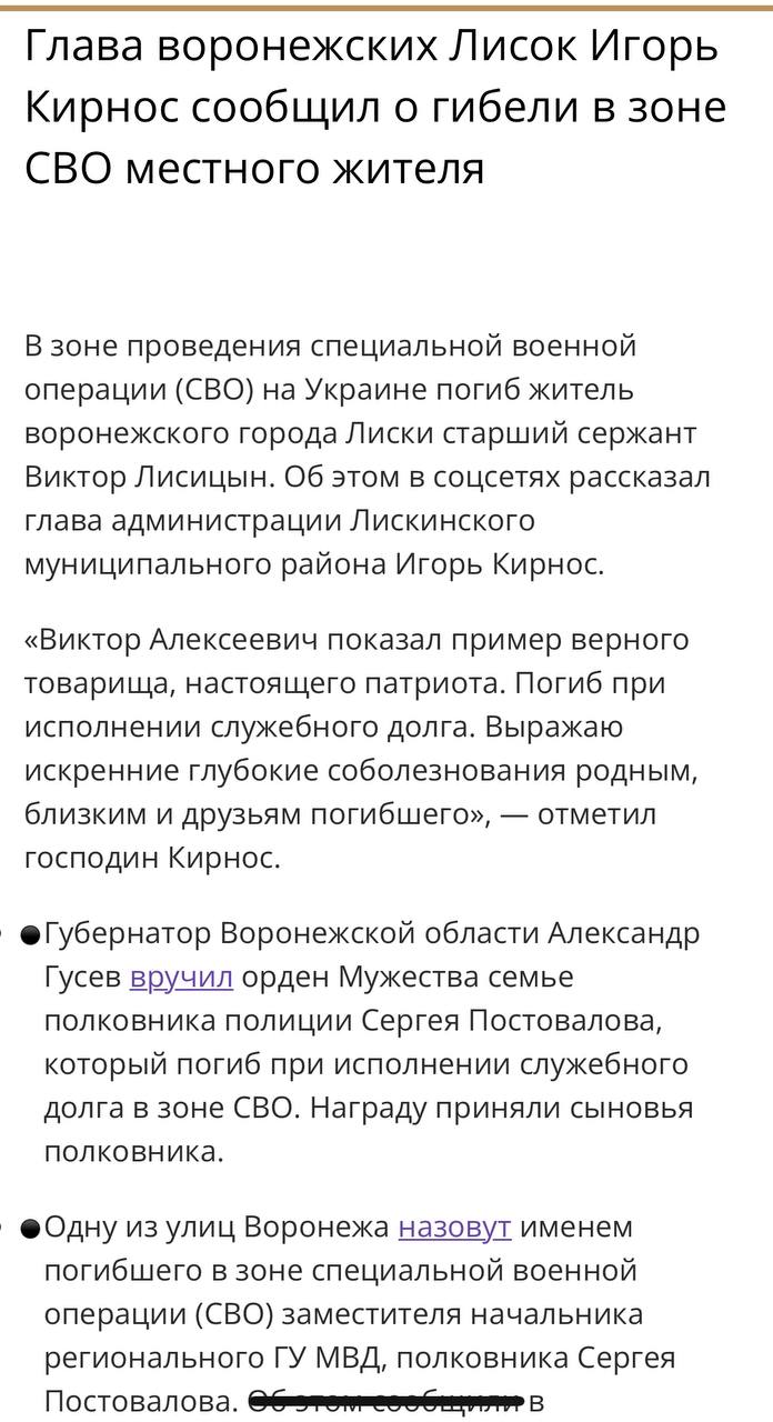 Лисицын Виктор Алексеевич
