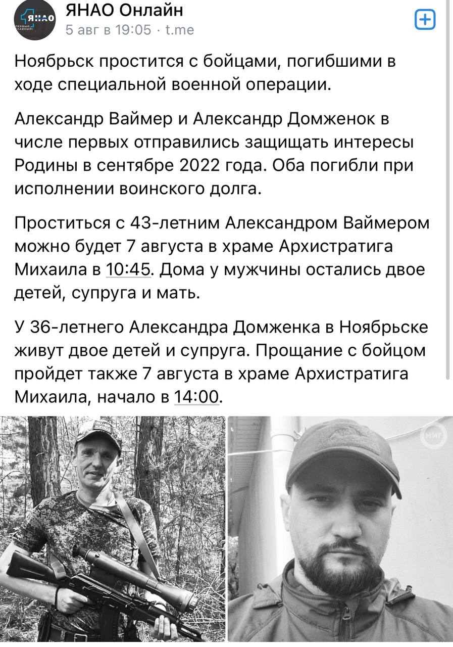 Домженок Александр