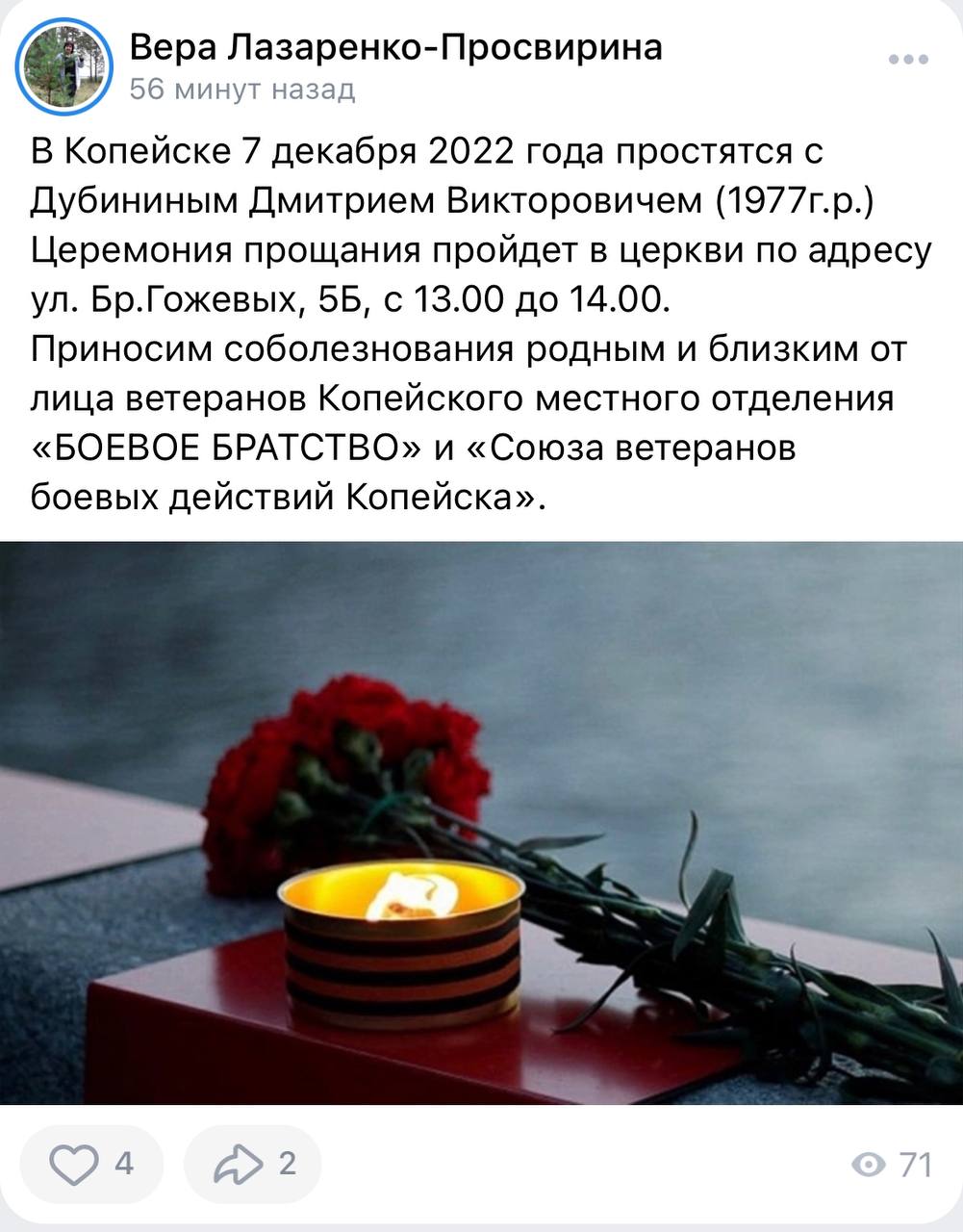 Дубинин Дмитрий Александрович