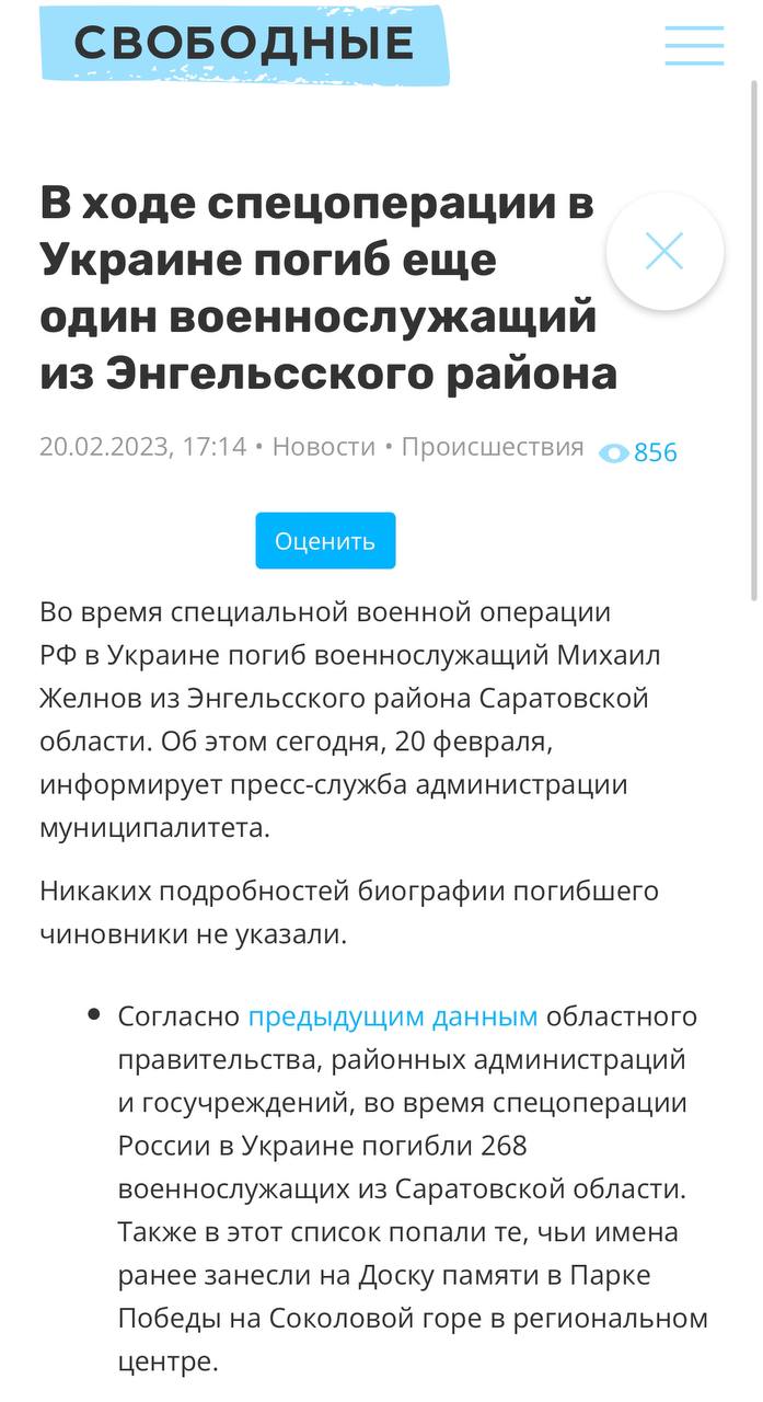 Желнов Михаил