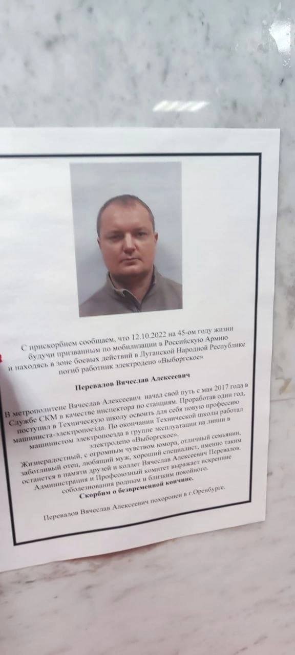 Перевалов Вячеслав Алексеевич