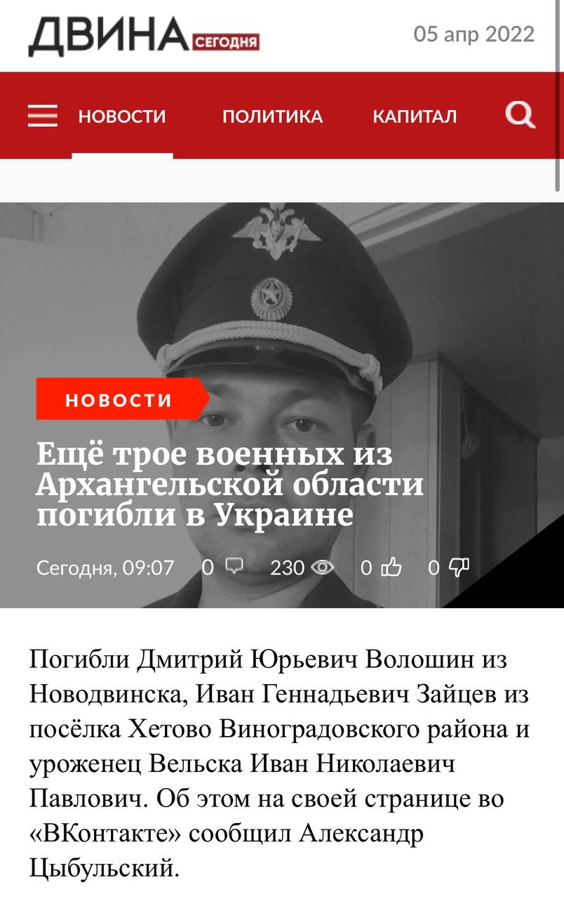 Зайцев Иван Геннадиевич