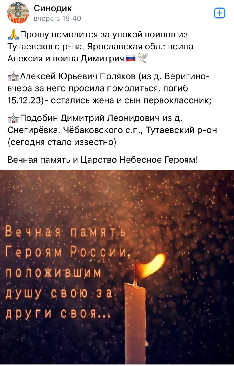 Подобин Дмитрий Леонидович